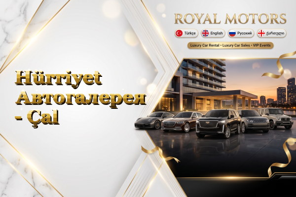Hürriyet Автогалерея - Çal