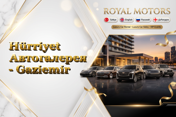 Hürriyet Автогалерея - Gaziemir