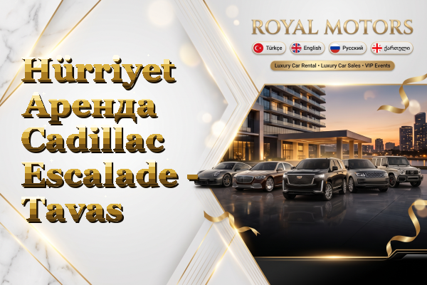 Hürriyet Аренда Cadillac Escalade - Tavas