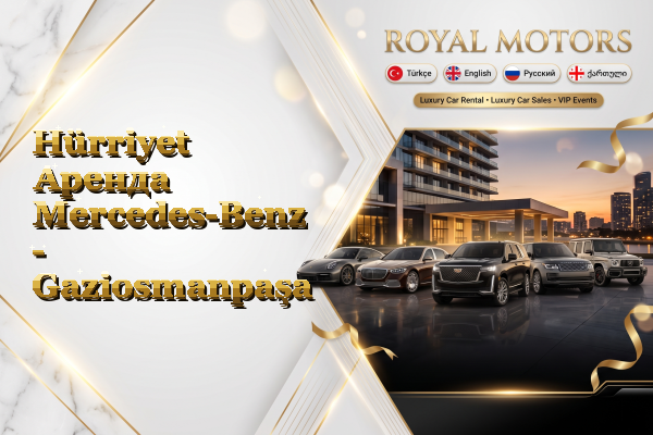 Hürriyet Аренда Mercedes-Benz - Gaziosmanpaşa