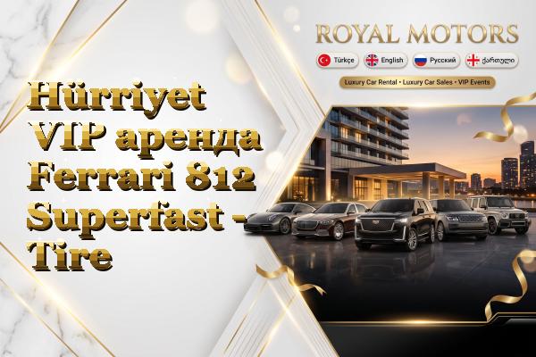 Hürriyet VIP аренда Ferrari 812 Superfast - Tire