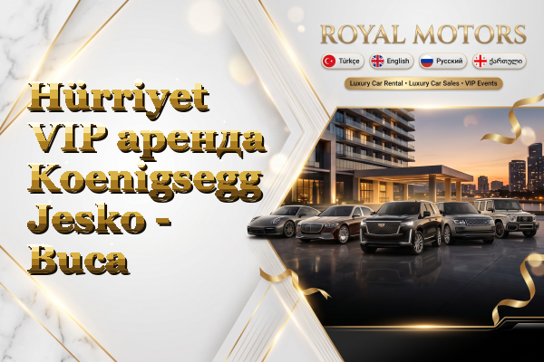 Hürriyet VIP аренда Koenigsegg Jesko - Buca