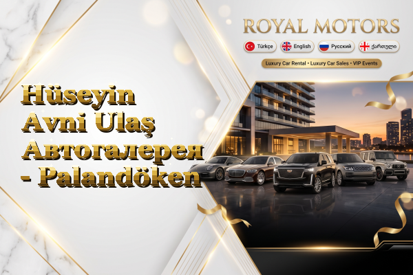 Hüseyin Avni Ulaş Автогалерея - Palandöken