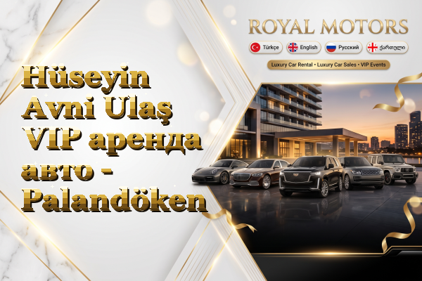 Hüseyin Avni Ulaş VIP аренда авто - Palandöken