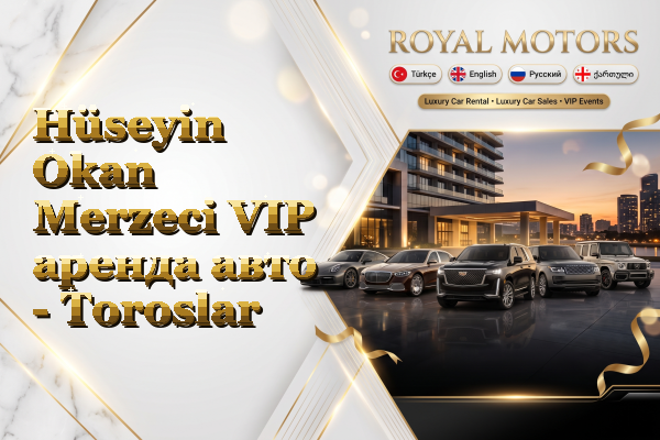 Hüseyin Okan Merzeci VIP аренда авто - Toroslar