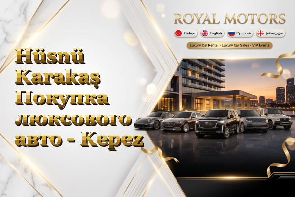 Hüsnü Karakaş Покупка люксового авто - Kepez