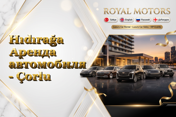 Hıdırağa Аренда автомобиля - Çorlu