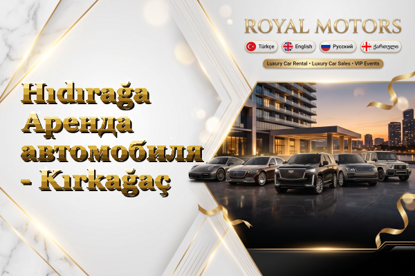 Hıdırağa Аренда автомобиля - Kırkağaç