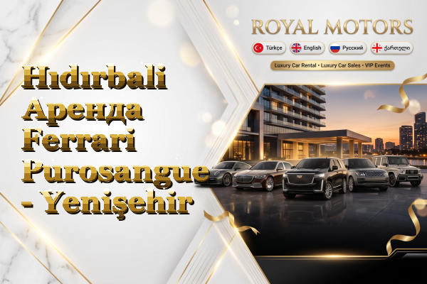 Hıdırbali Аренда Ferrari Purosangue - Yenişehir