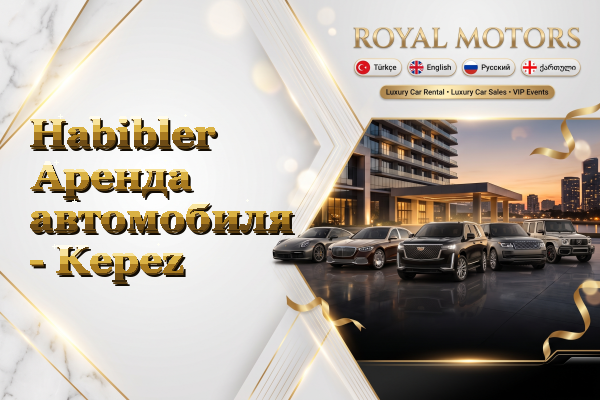 Habibler Аренда автомобиля - Kepez