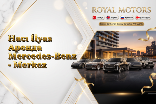 Hacı İlyas Аренда Mercedes-Benz - Merkez