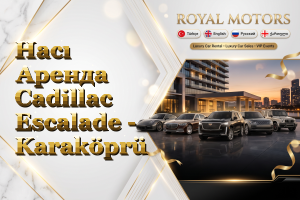 Hacı Аренда Cadillac Escalade - Karaköprü