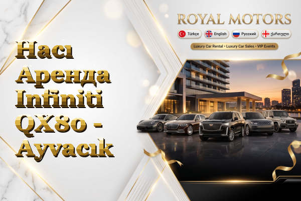 Hacı Аренда Infiniti QX80 - Ayvacık