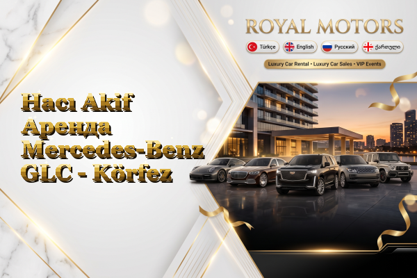 Hacı Akif Аренда Mercedes-Benz GLC - Körfez