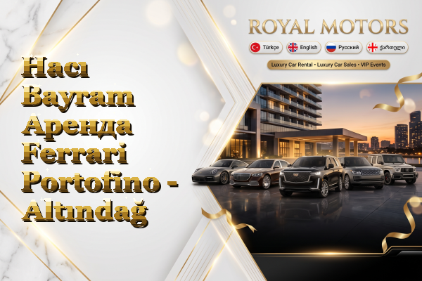Hacı Bayram Аренда Ferrari Portofino - Altındağ