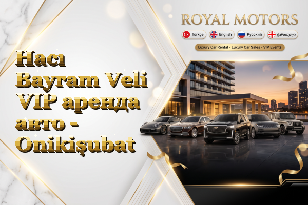 Hacı Bayram Veli VIP аренда авто - Onikişubat