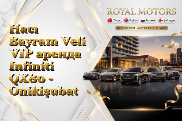 Hacı Bayram Veli VIP аренда Infiniti QX80 - Onikişubat