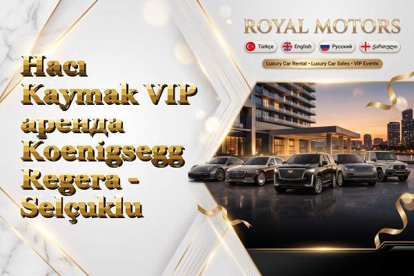Hacı Kaymak VIP аренда Koenigsegg Regera - Selçuklu