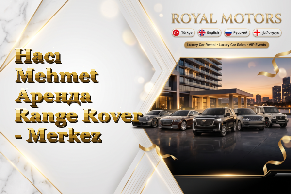 Hacı Mehmet Аренда Range Rover - Merkez