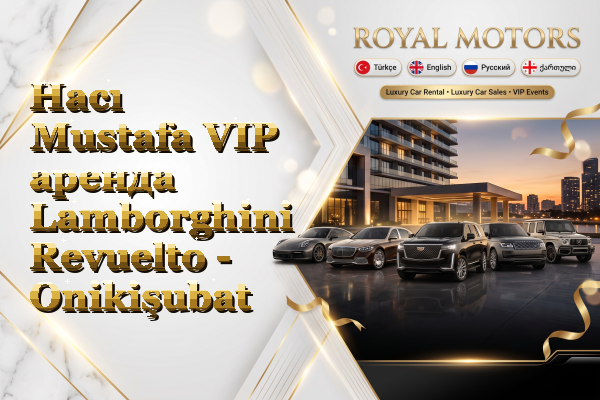 Hacı Mustafa VIP аренда Lamborghini Revuelto - Onikişubat