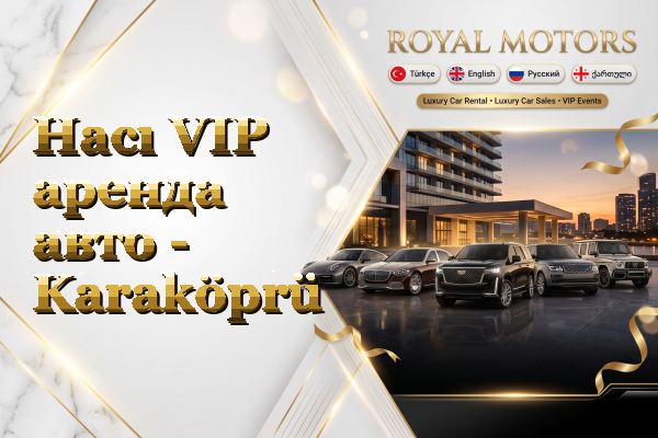 Hacı VIP аренда авто - Karaköprü