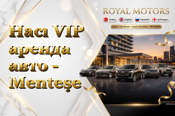 Hacı VIP аренда авто - Menteşe