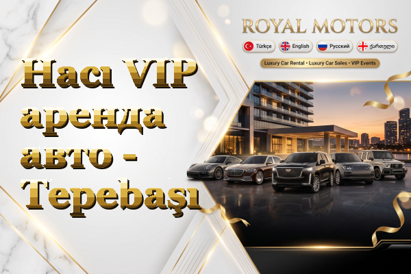 Hacı VIP аренда авто - Tepebaşı