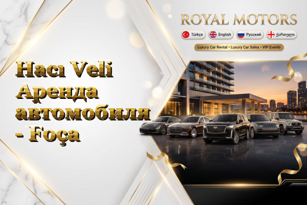 Hacı Veli Аренда автомобиля - Foça