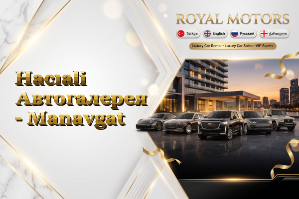 Hacıali Автогалерея - Manavgat