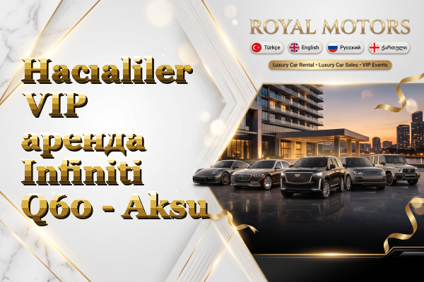 Hacıaliler VIP аренда Infiniti Q60 - Aksu