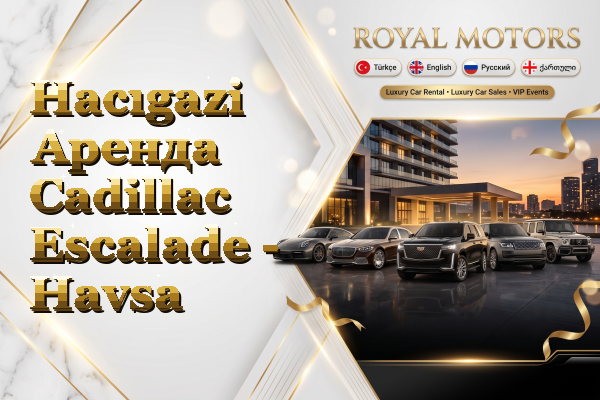 Hacıgazi Аренда Cadillac Escalade - Havsa