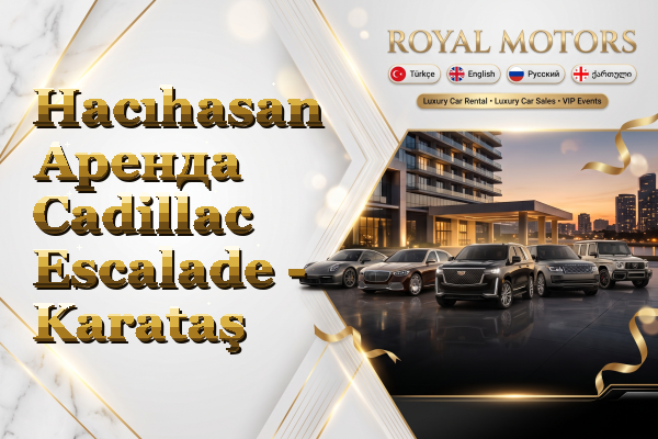 Hacıhasan Аренда Cadillac Escalade - Karataş
