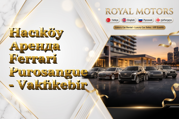 Hacıköy Аренда Ferrari Purosangue - Vakfıkebir