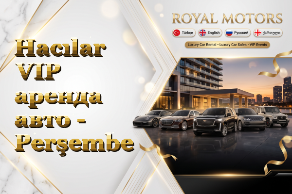 Hacılar VIP аренда авто - Perşembe