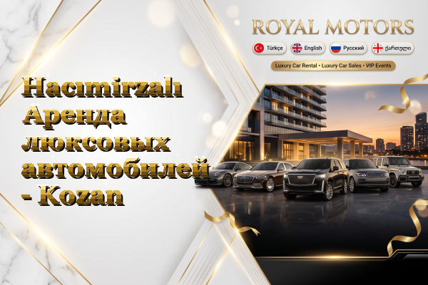 Hacımirzalı Аренда люксовых автомобилей - Kozan