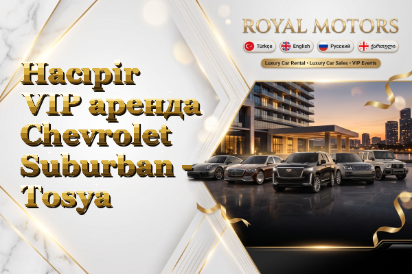 Hacıpir VIP аренда Chevrolet Suburban - Tosya