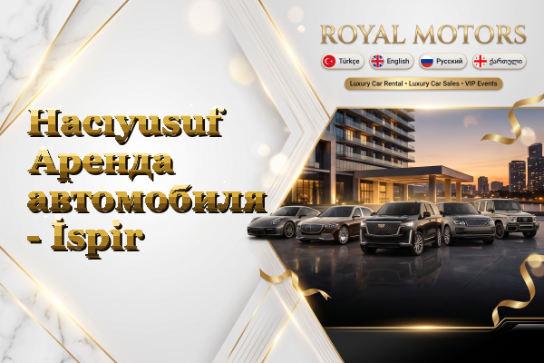 Hacıyusuf Аренда автомобиля - İspir