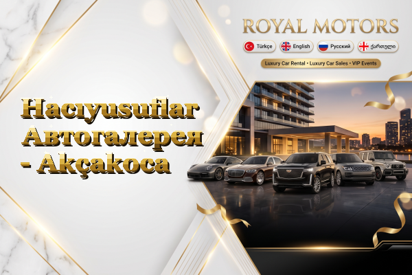 Hacıyusuflar Автогалерея - Akçakoca