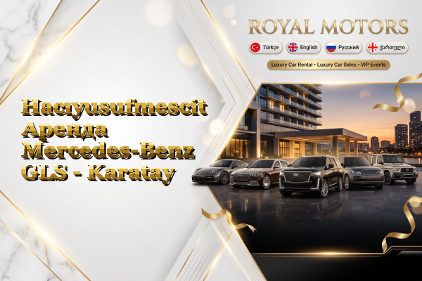 Hacıyusufmescit Аренда Mercedes-Benz GLS - Karatay