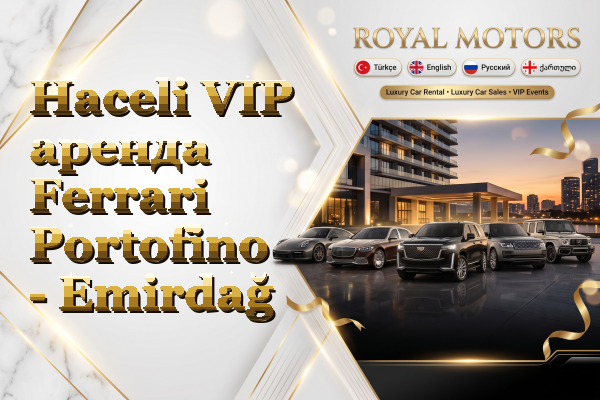 Haceli VIP аренда Ferrari Portofino - Emirdağ