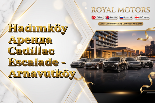 Hadımköy Аренда Cadillac Escalade - Arnavutköy