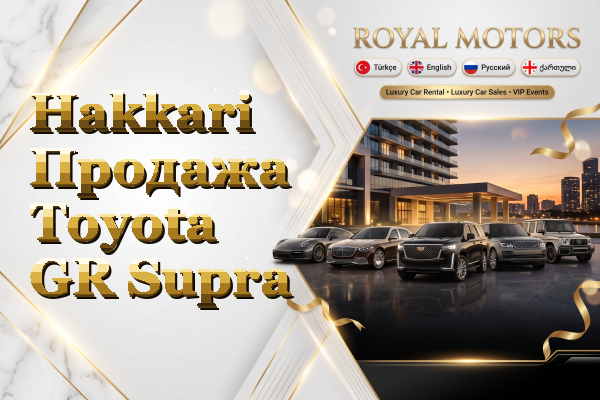 Hakkari Продажа Toyota GR Supra