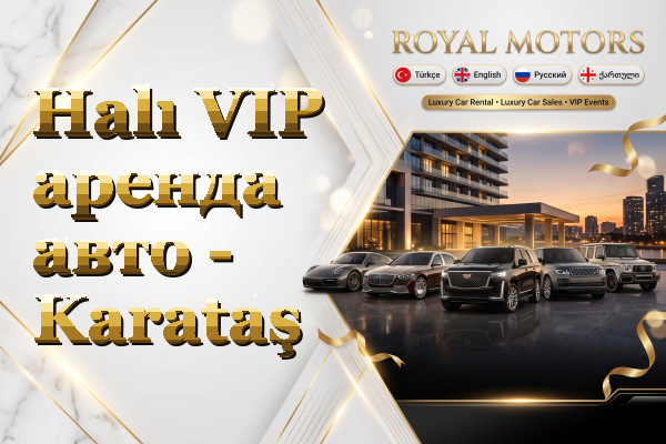 Halı VIP аренда авто - Karataş
