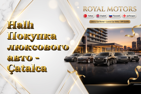 Hallı Покупка люксового авто - Çatalca
