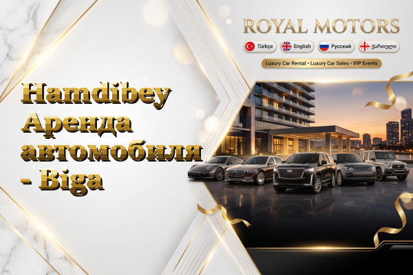 Hamdibey Аренда автомобиля - Biga