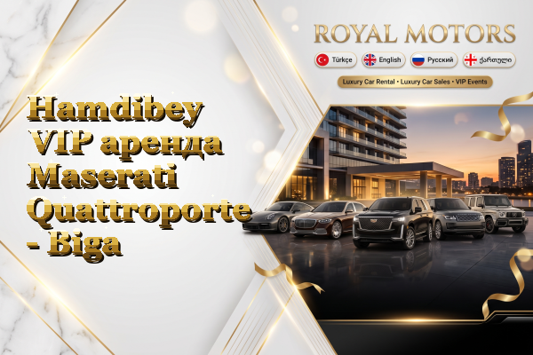 Hamdibey VIP аренда Maserati Quattroporte - Biga