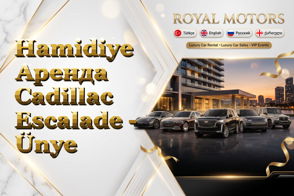 Hamidiye Аренда Cadillac Escalade - Ünye