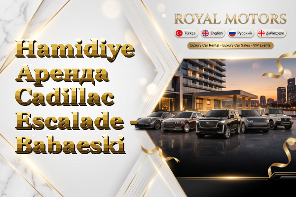 Hamidiye Аренда Cadillac Escalade - Babaeski