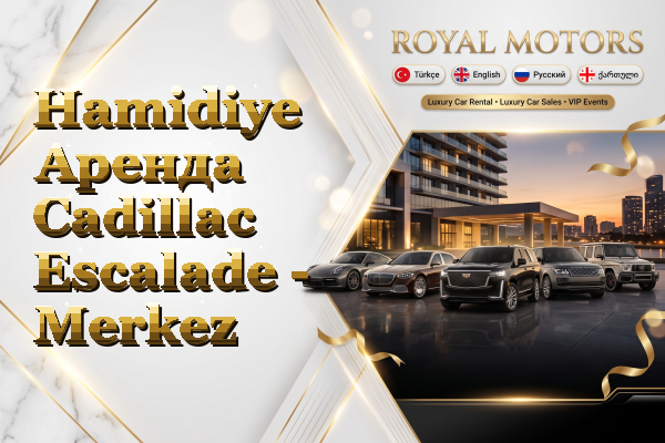 Hamidiye Аренда Cadillac Escalade - Merkez