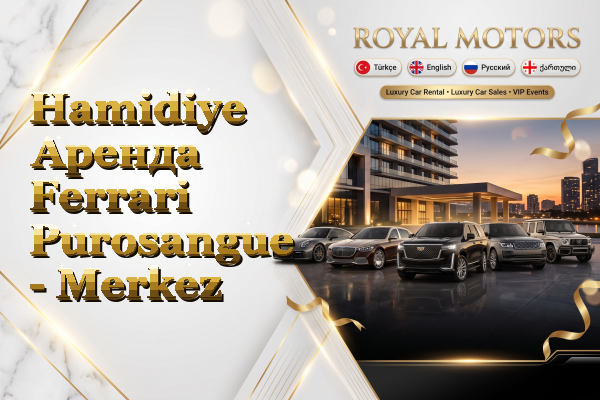 Hamidiye Аренда Ferrari Purosangue - Merkez